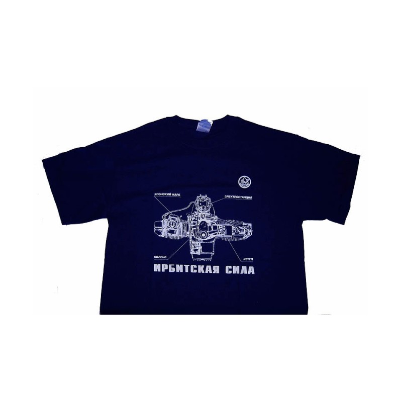 T-Shirt blau mit Boxermotor